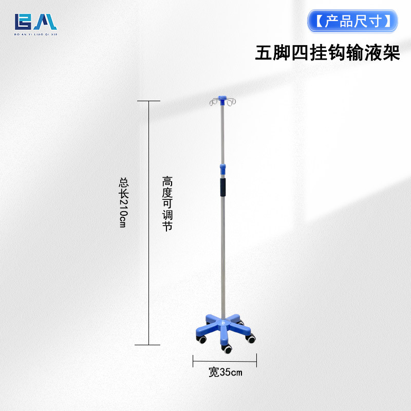 MT MEDICAL Hospital Furniture  - đánh giá và giá Iv Infusion Pole