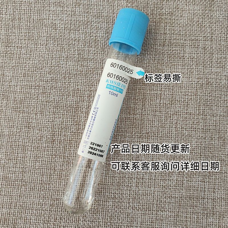 Disposable Sterile Blood Colle - đánh giá và giá Medical Lab Blood Test
